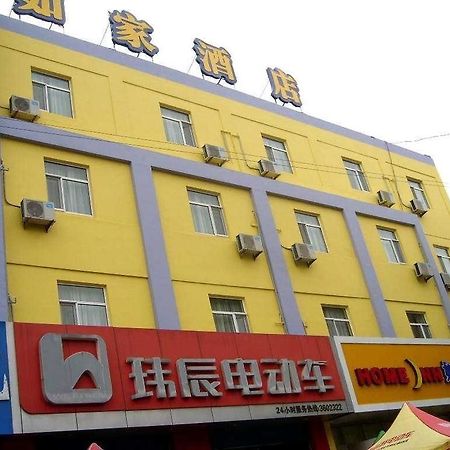 Home Inn Rushan Qingshan Road Weihai Eksteriør bilde