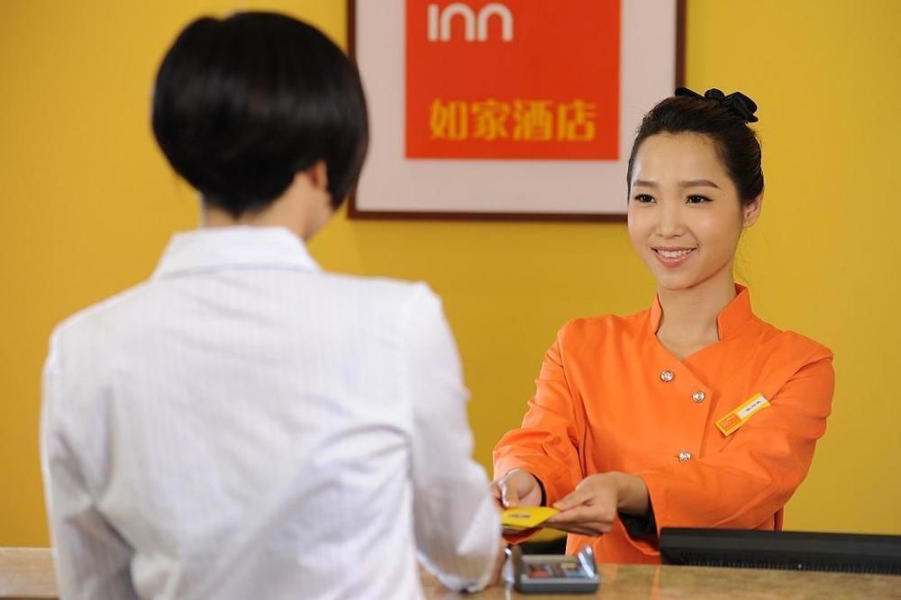 Home Inn Rushan Qingshan Road Weihai Eksteriør bilde
